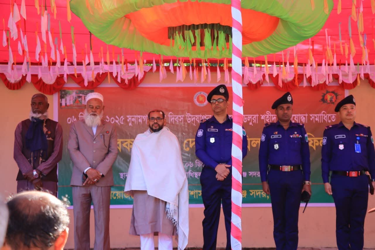 SUNAMGANJ MUKTO 25_1